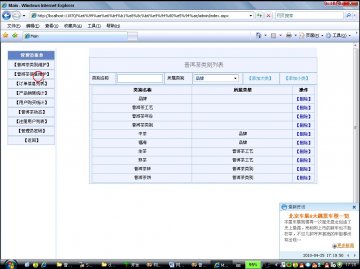 449+.net普洱茶销售（150元）