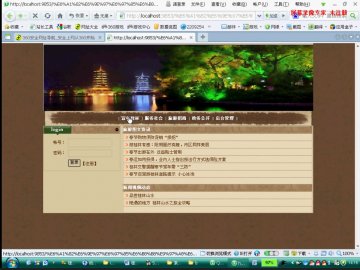 462+.net桂林旅游门户网站（150元）