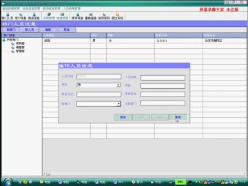 466+.net电脑销售管理系统的设计与实现VB cs（150元