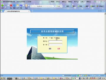 465+.net高考志愿填报辅助系统（150元）