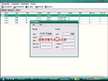 468+.netC#+SQL学生宿舍管理cs（150元）