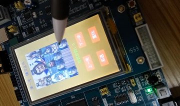 263基于STM32的华容道游戏设计c（300元）