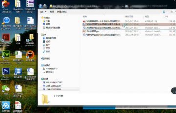 3001物联网在农业领域的发展及应用（300元）