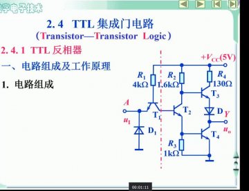 555+asp.net数字电子技术课程多媒体制作（300元）