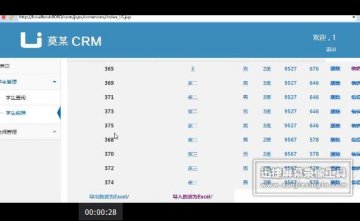 040+jsp移动终端注册管理志愿填报mysql（200元)