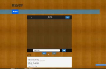 041+jsp自动语音问答系统mysql（300元）