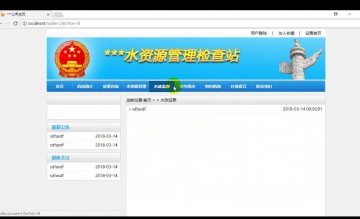 011+php企业合作管理网站(300元）