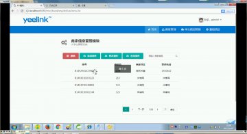 286+JSP大学生兼职系统+mysql（300元）