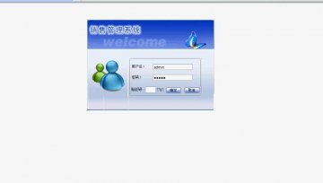 118+asp.net销售管理系统演示（150元）