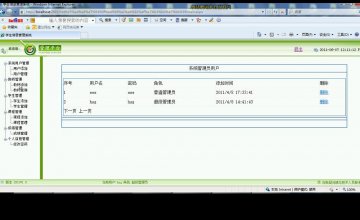 167+asp.net学生信息管理（150元）