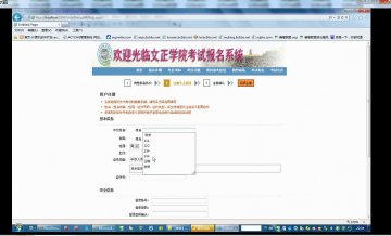 169+asp.net在线考试报名系统（150元）