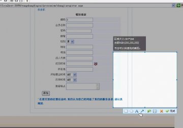 185+asp.net 网上订餐系统（150元）