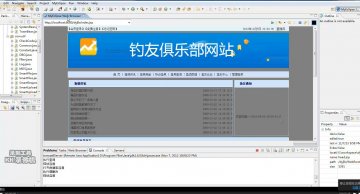 335+ JSP 钓友俱乐部网站渔具销售系统sqlserver（2