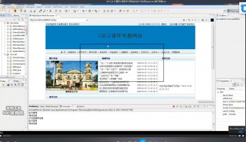 351+JSP计算机C语言学习网站的设计与实现sqlserve