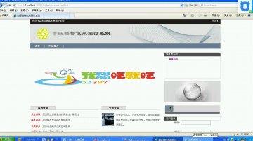 354+JSP SSH酒楼餐厅特色菜订餐系统oracle+mysql+ssh