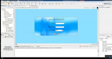 361+jsp本科生实习管理系统的设计与实现sqlserver（