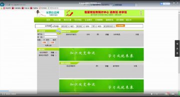 016+php家教信息管理系统（300元）