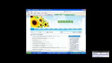 024+php校园新闻（300元）