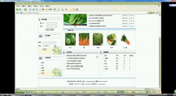 003php水果百科动态网站（300元）