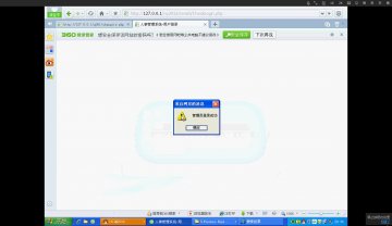 026php人事管理系统（300元）