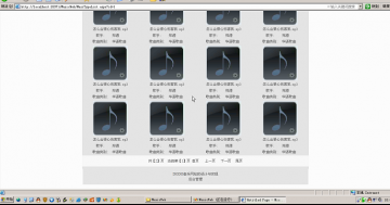 201asp.net  音乐网站的设计与实现演示录像