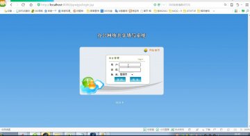 508+jsp办公网络共享填写系统sqlserver(300)