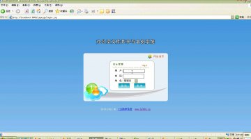 508+jsp办公室文件共享与备份系统sqlserver（300）