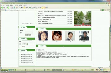 500+jsp网上教学+sqlserver+(300)