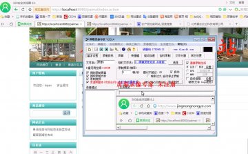 392+jsp农产品拍卖网站的设计与实现ssh+mysql(300)