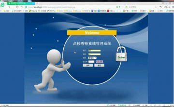 414+jsp高校教师业绩管理系统mysql+sqlsever（300）