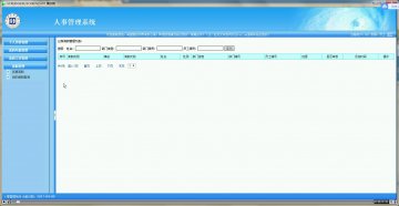 484+jsp人事管理系统+mysql(300)