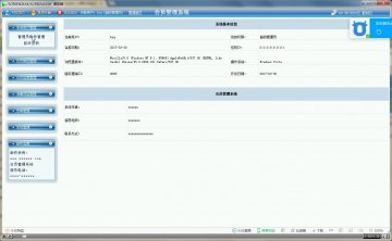 473+ jsp会员管理系统sqlserver+mysql（300）