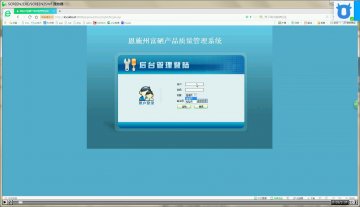 470 +jsp恩施州富硒产品质量管理系统sqlserver+mysq