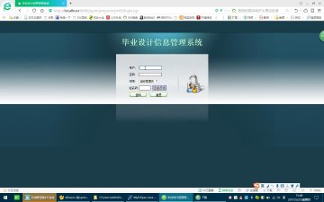 445 +jsp+mysql毕业设计信息管理系统(300)