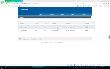 440 +ssm星级酒店管理系统mysql（300）