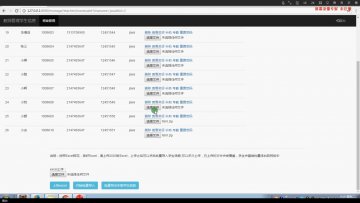 433+jsp+mysql班级管理系统ssh（300）