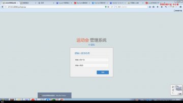 429+jsp+mysql运动会信息管理系统（300）