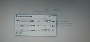 2109+STM32F103进行温度控制和电机控制c（300元）