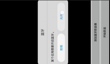 9005+androoid按网站功能做硬件app（300元)