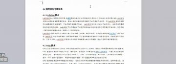 9010+基于labview的检测平台设计（500元）