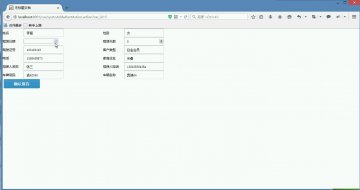 008+jsp汽车租赁管理系统+mysql（300元）