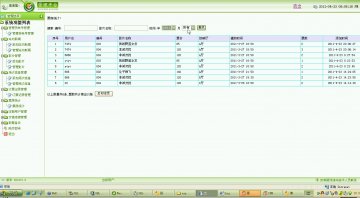 046+asp太阳电影视订售票sqlserver（150）