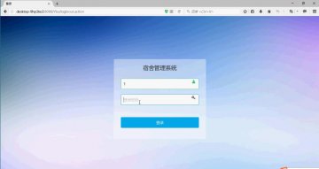 089JSP医院物资管理系统+SSH+MYSQL(300)