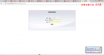 181+jsp宿舍管理系统SSH+MYSQL(300)