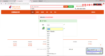 187+jsp闲品会闲置商品交易网站SSM+MYSQL(300)