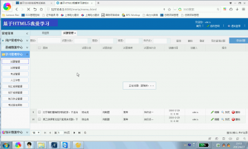 192+jsp基于HMTL5的在线学习游戏+MYSQL(300)