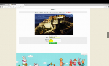 310+jsp旅游推荐与信息管理平台+mysql（300）