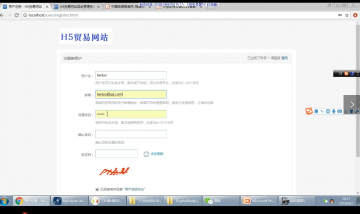 352+jsp HTML5贸易网站+mysql（300）