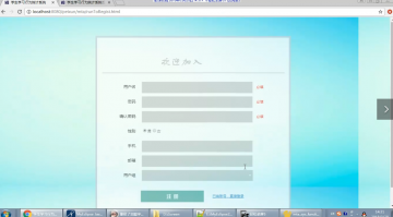 356+jsp学生学习行为统计系统+mysql（300）