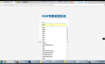 365+jsp学生考勤管理系统ssm+mysql（300）